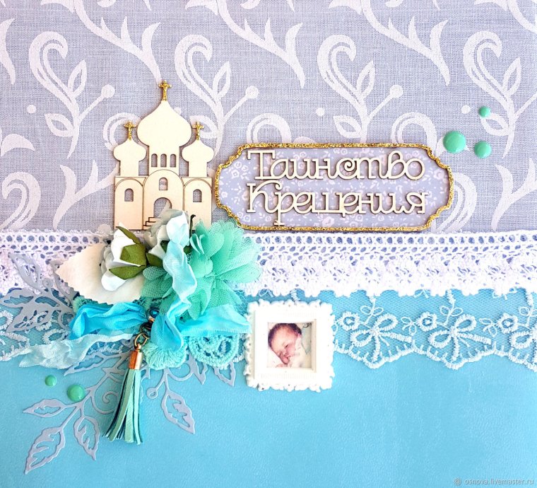 Таинство крещения