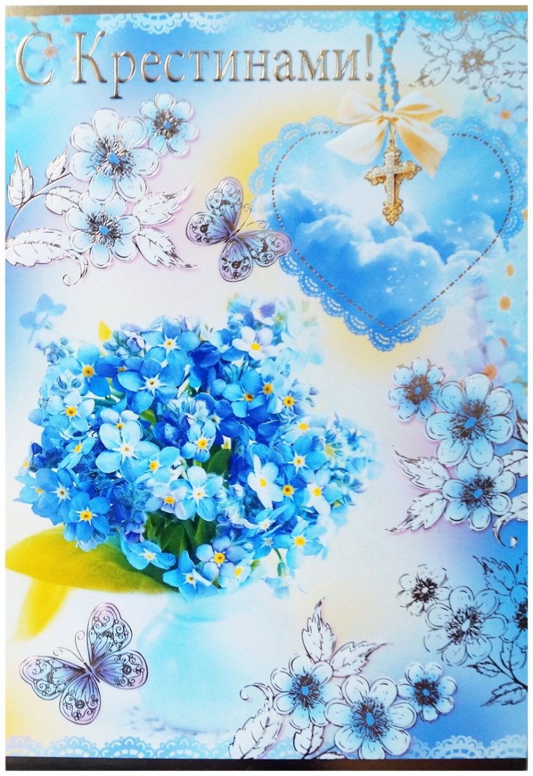 Крестины Скрапбукинг