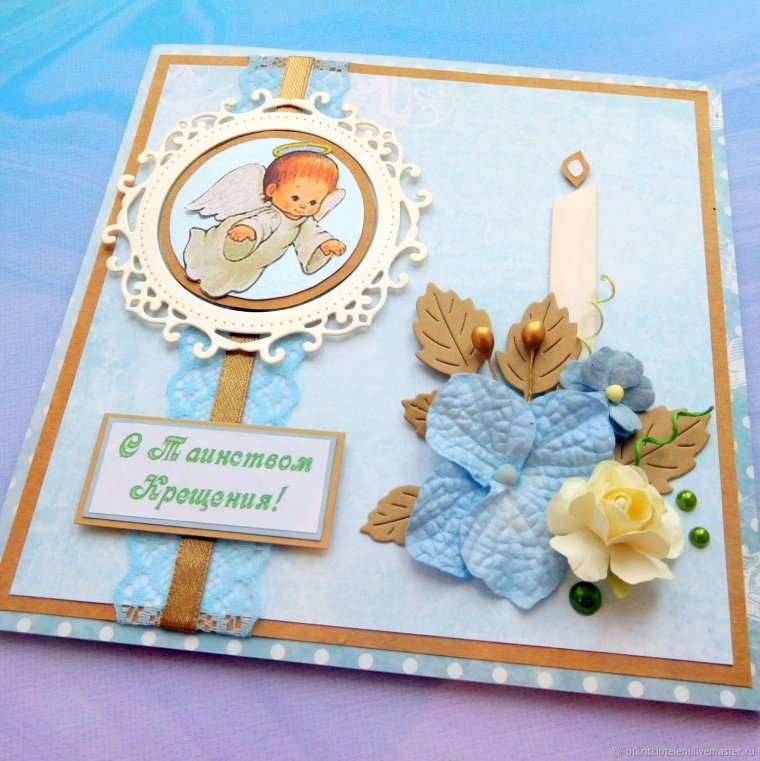 Поздравление с Крещением Господним