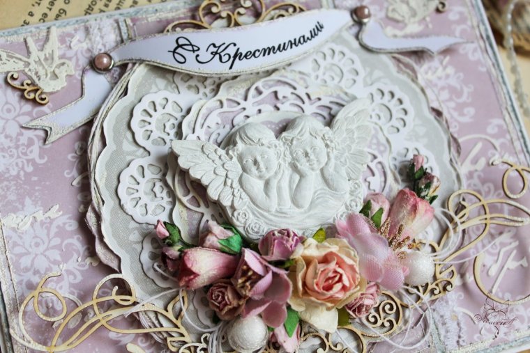 Открытка с днем крестин