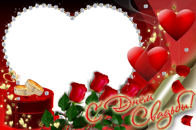 Рубиновая свадьба