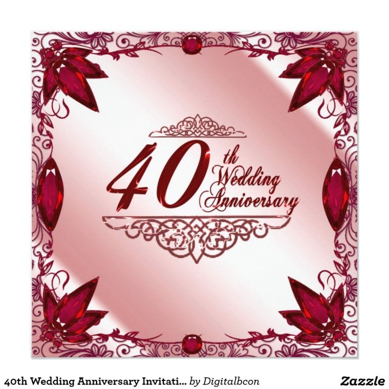 Рубиновая свадьба