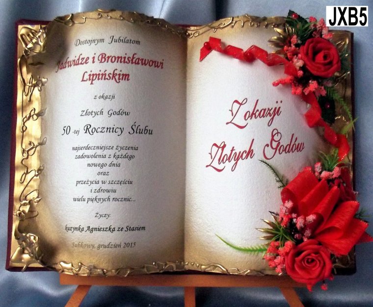 Романтический фон