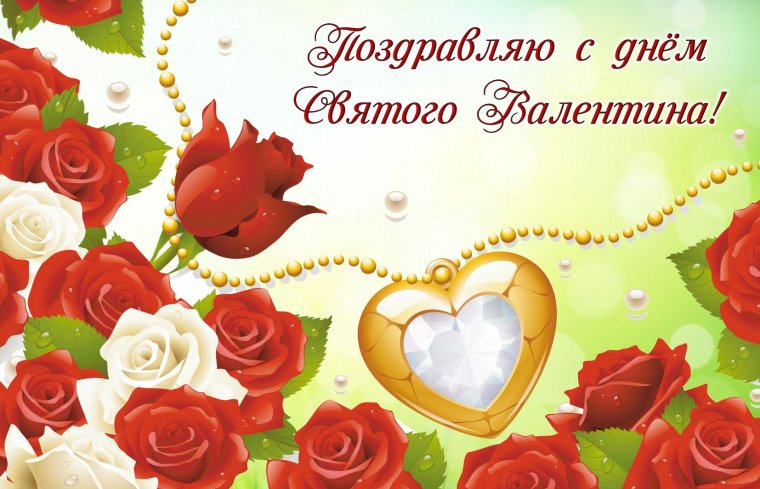 Коралловая свадьба поздравления