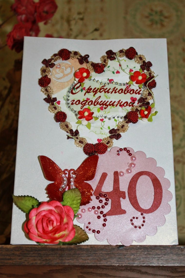 Что нарисовать на рубиновую свадьбу