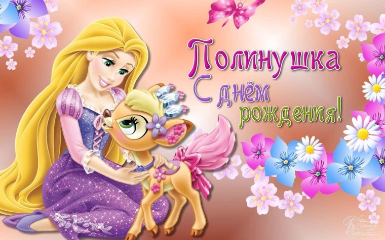 Открытка 5 лет девочке