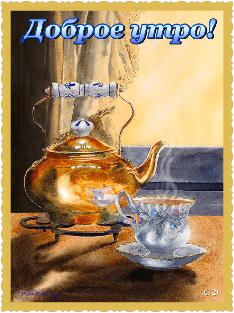 Художник Jill Westbrook