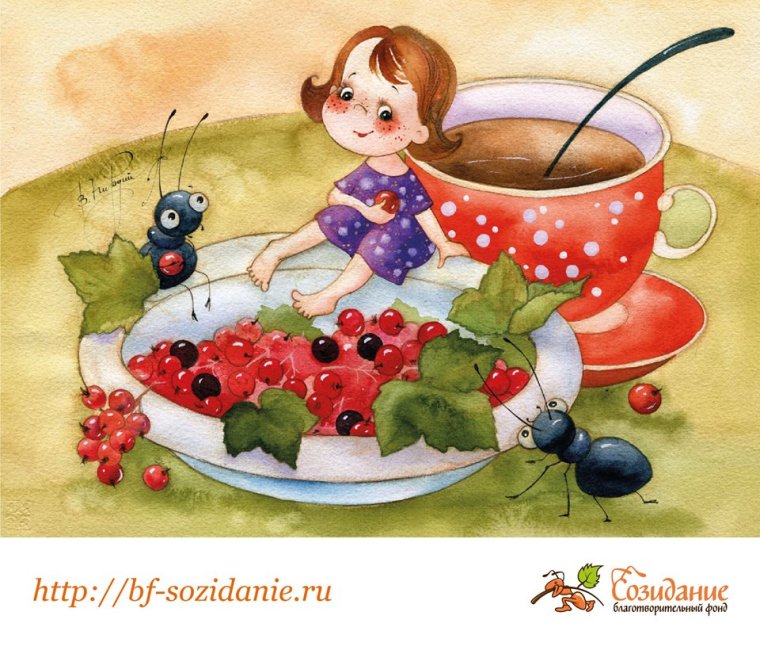 Иллюстрация: Виктория Кирдий чай