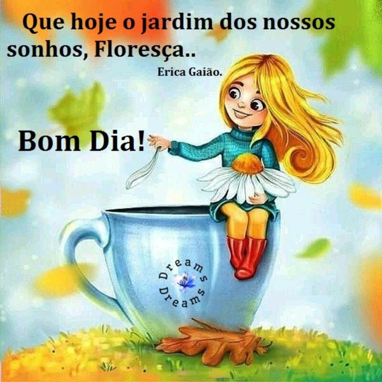 Доброе утро счастье