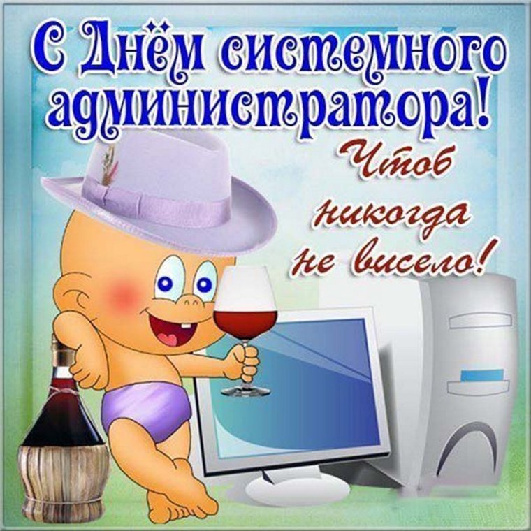 Скрапбукинг открытка программисту