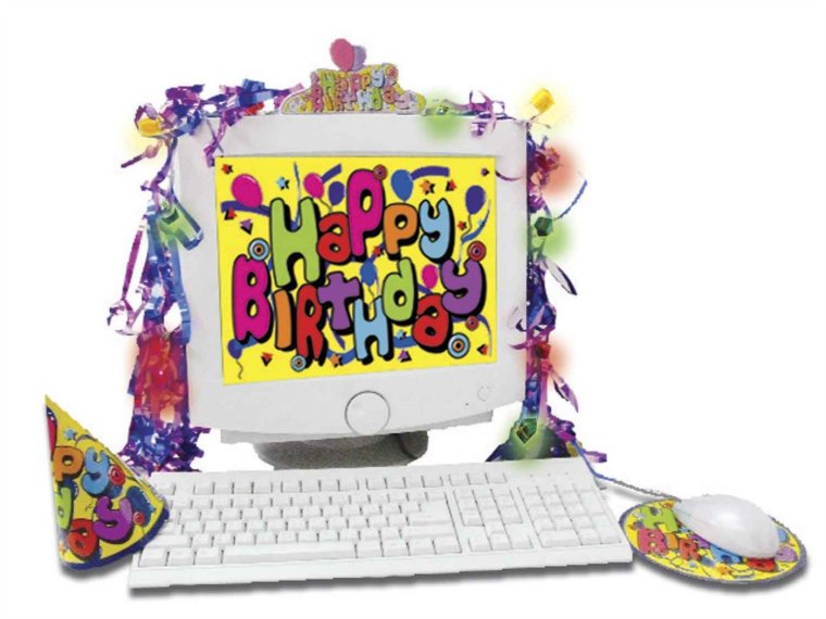 День программиста поздравление