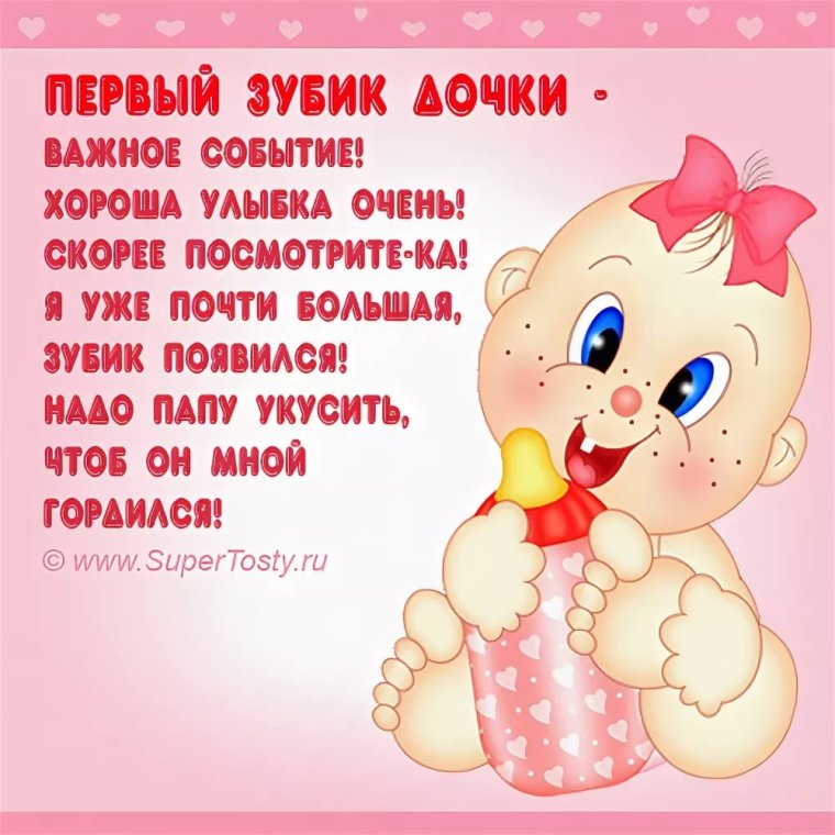 9 Месяцев сыночку