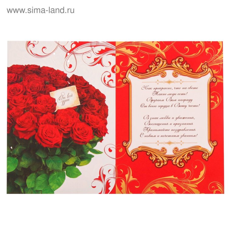 Медаль "с юбилеем 90 лет"