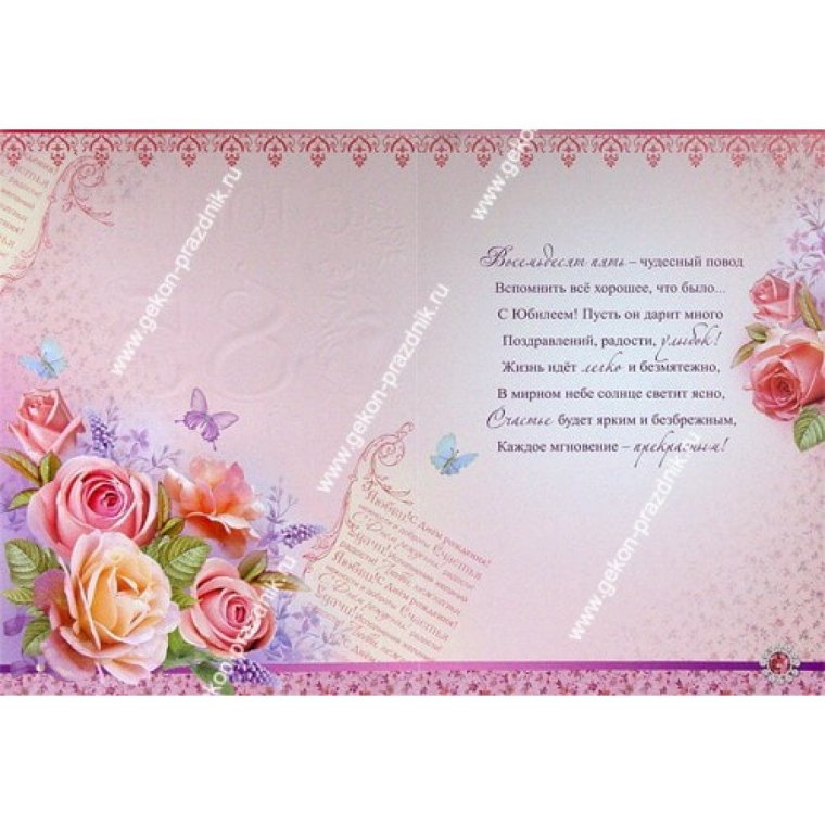 Юбилей 85 лет вектор