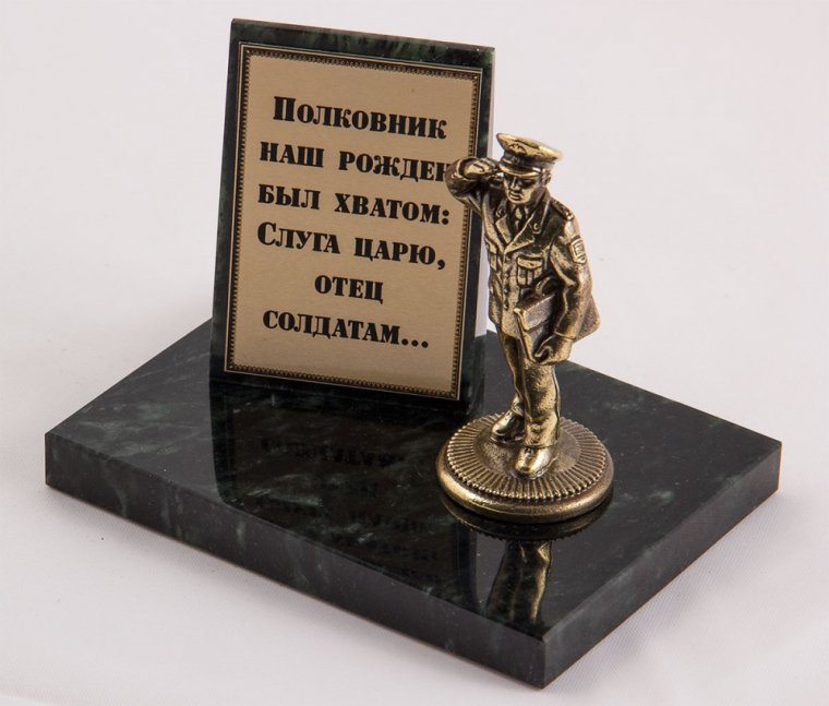 Поздравления с днём рождения полковнику полиции