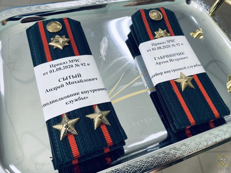 Поздравляю с присвоением звания