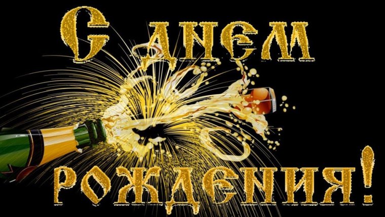 Настоящий мужчина настоящий подарок