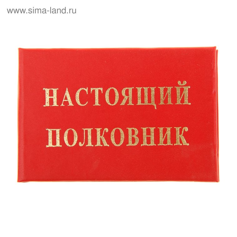 С днем рождения солдат