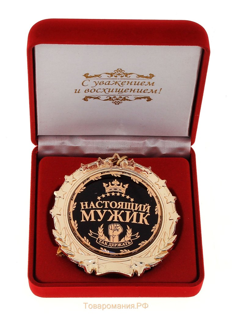 Настоящий полковник