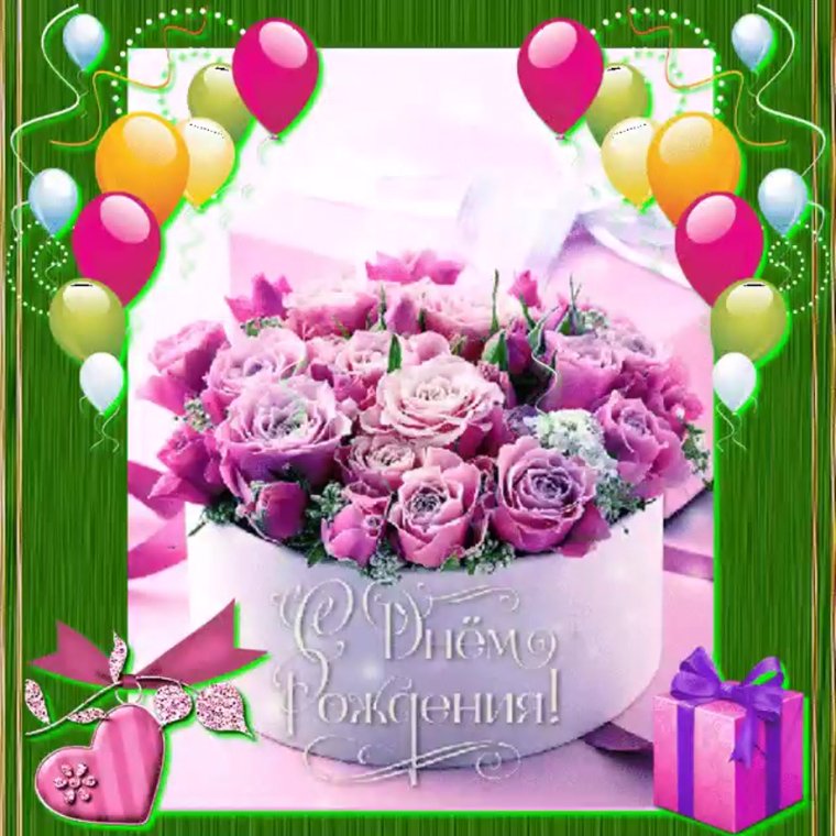 Поздравления с днём рождения мужу