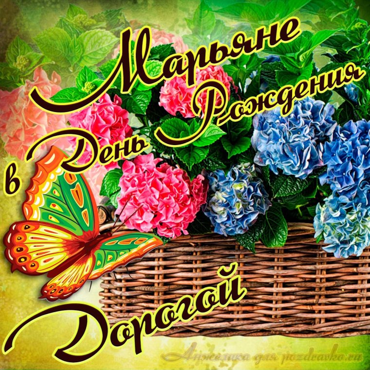 Пожелания с днём рождения женщине