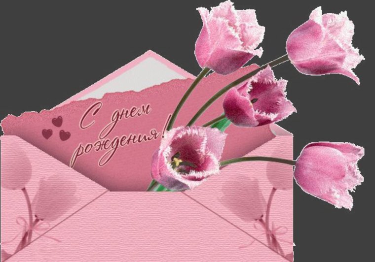 Букет роз с пожеланиями