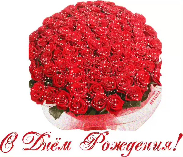 Поздравить Кристину с днем рождения