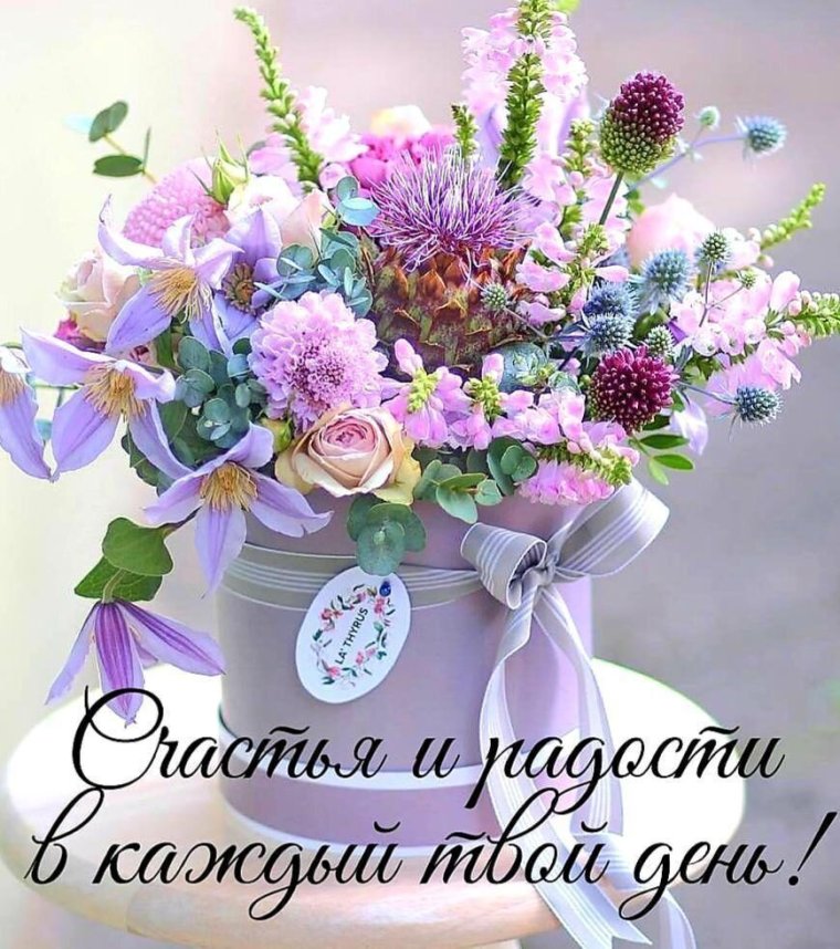 Поздравления с днём рождения женщине