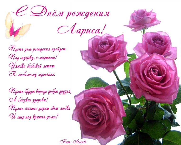 День рождения мамы