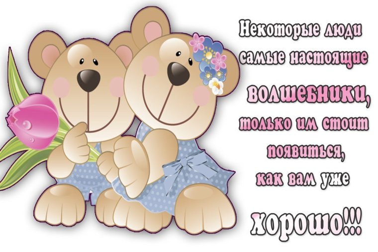 Открытки спасибо большое