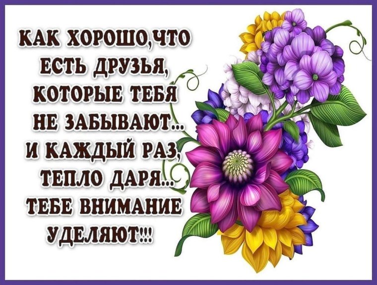 Огромное спасибо