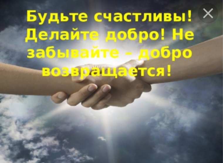 Спасибо большое