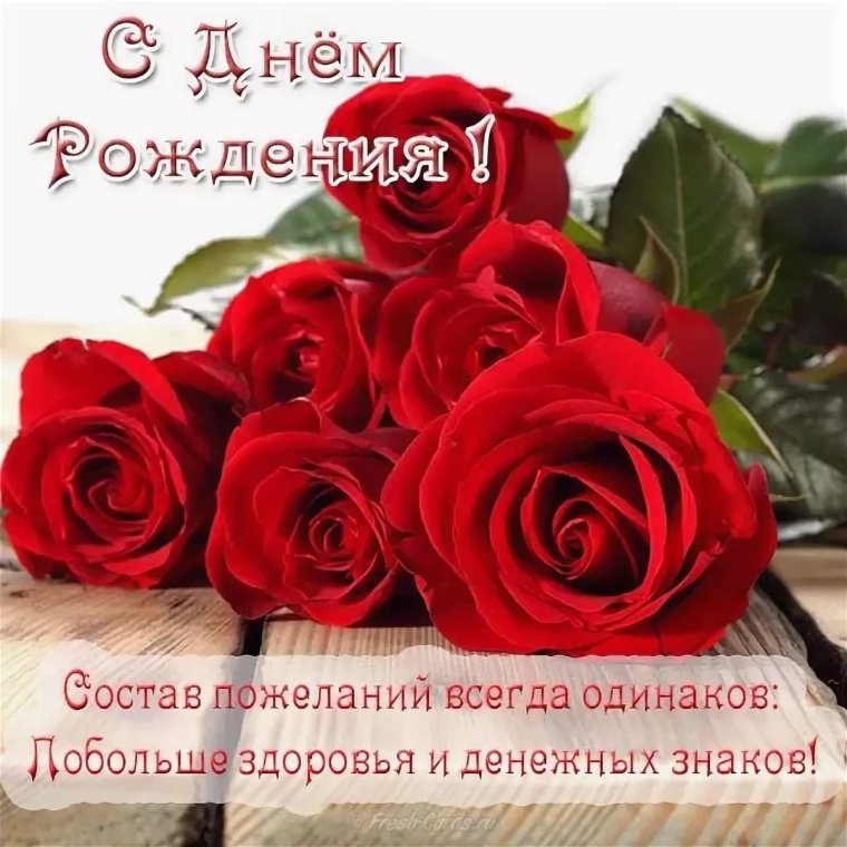 С днем рождения воспитателю