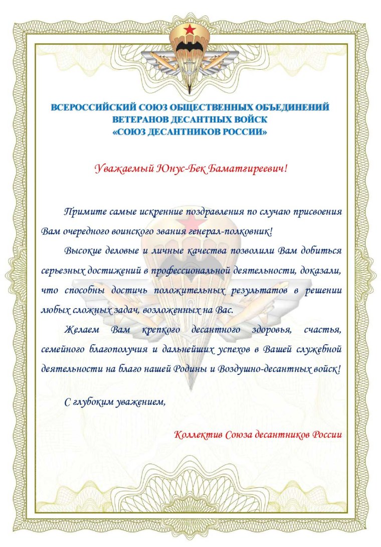 Погоны старшего лейтенанта армии