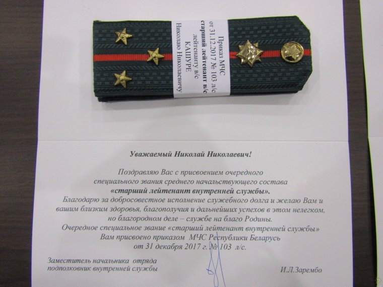 Поощрения применяемые к солдатам матросам сержантам и старшинам