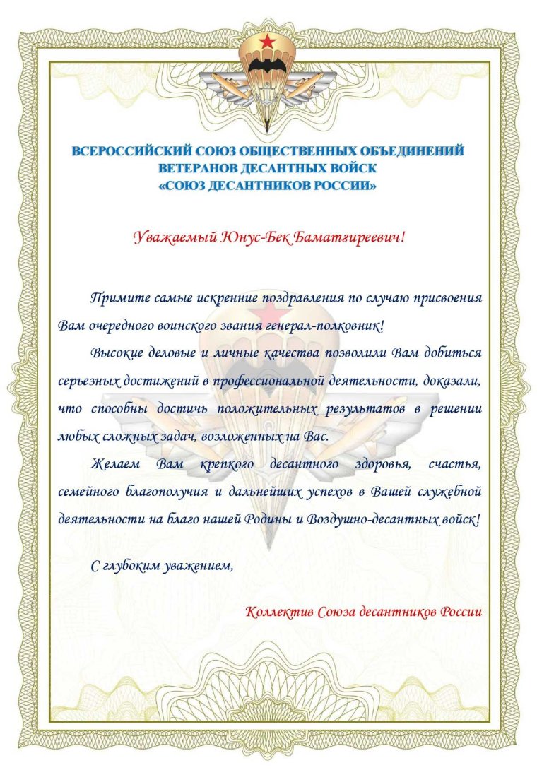 Погоны ФСИН старший лейтенант