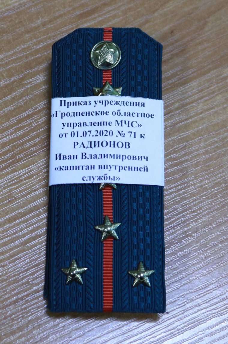 Звезды в стакане