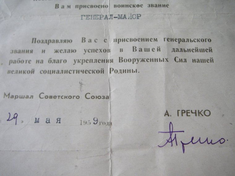 Погоны СК РФ