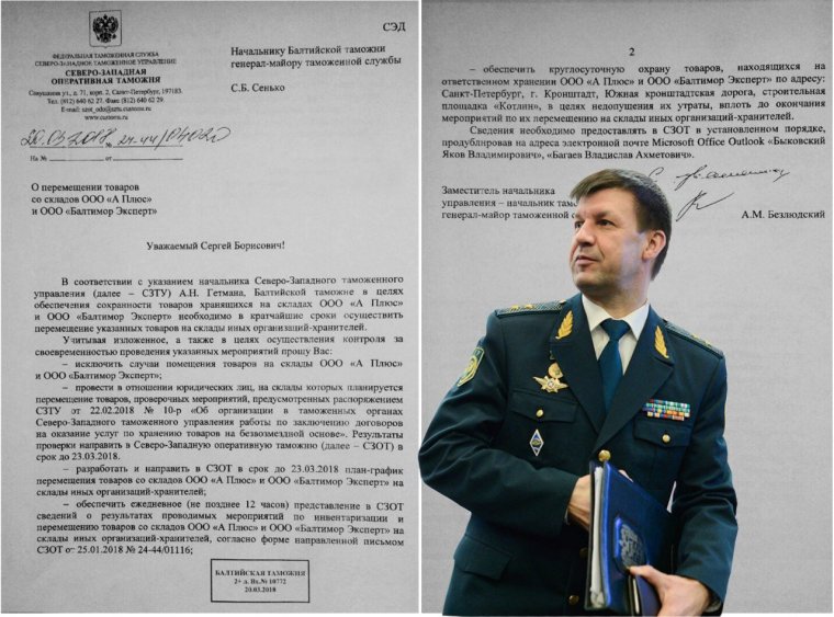 Майор карикатура