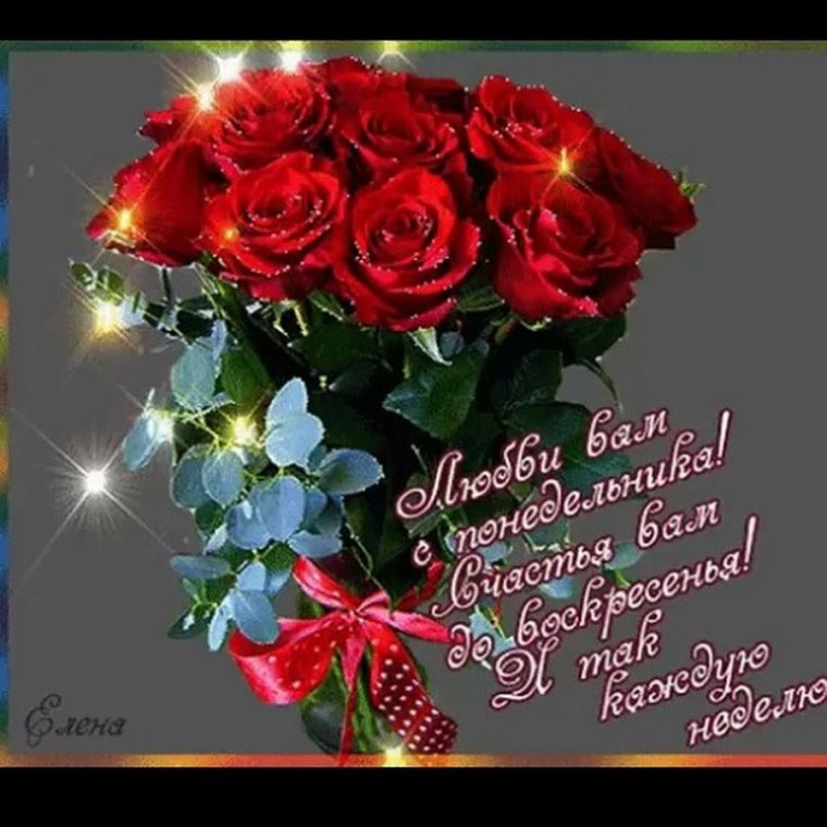 Мерцающие открытки с пожеланиями