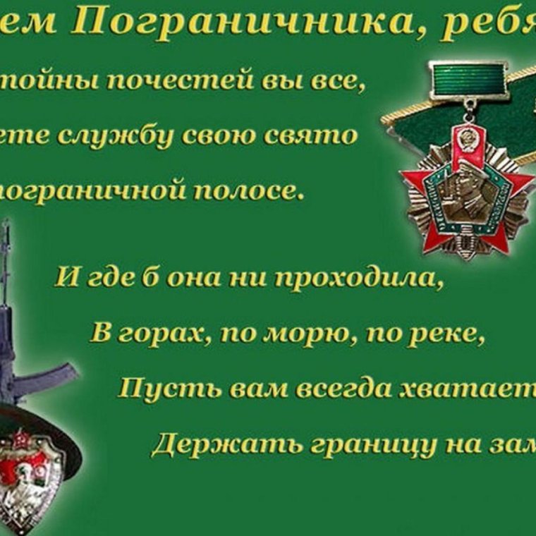 День работника кадровой службы