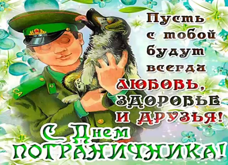 Армия приколы