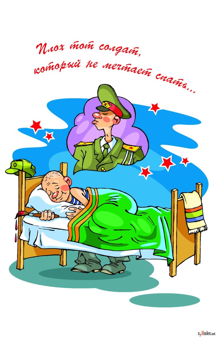 Открытка 23 февраля