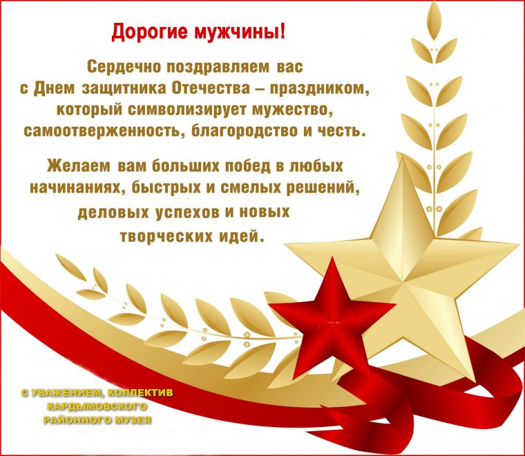 Военные пенсии