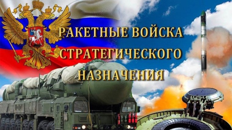 День внутренних войск МВД России поздравления