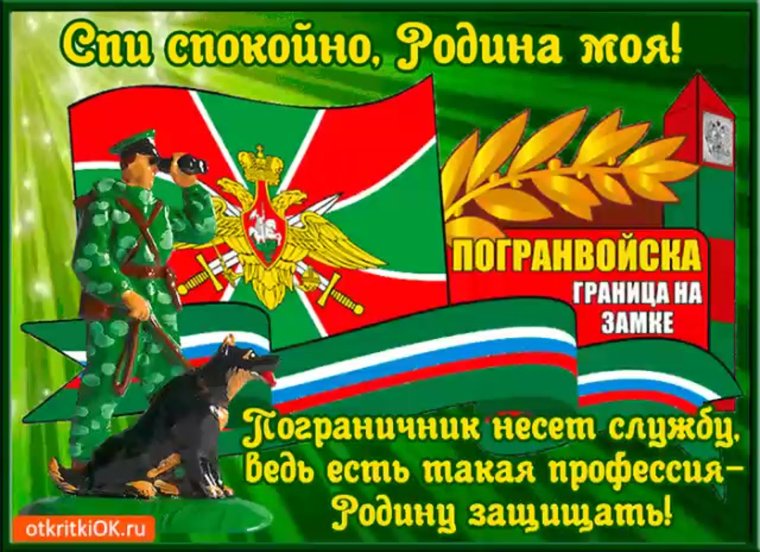 Пенсия военнослужащих