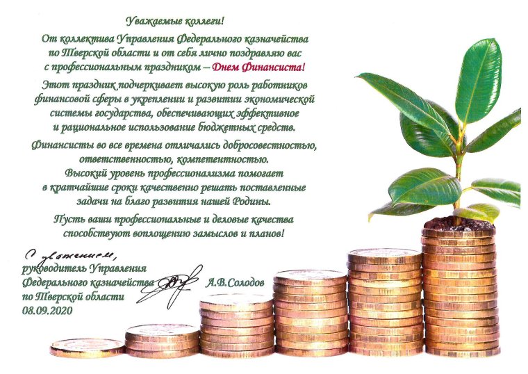 С днём полиции поздравления