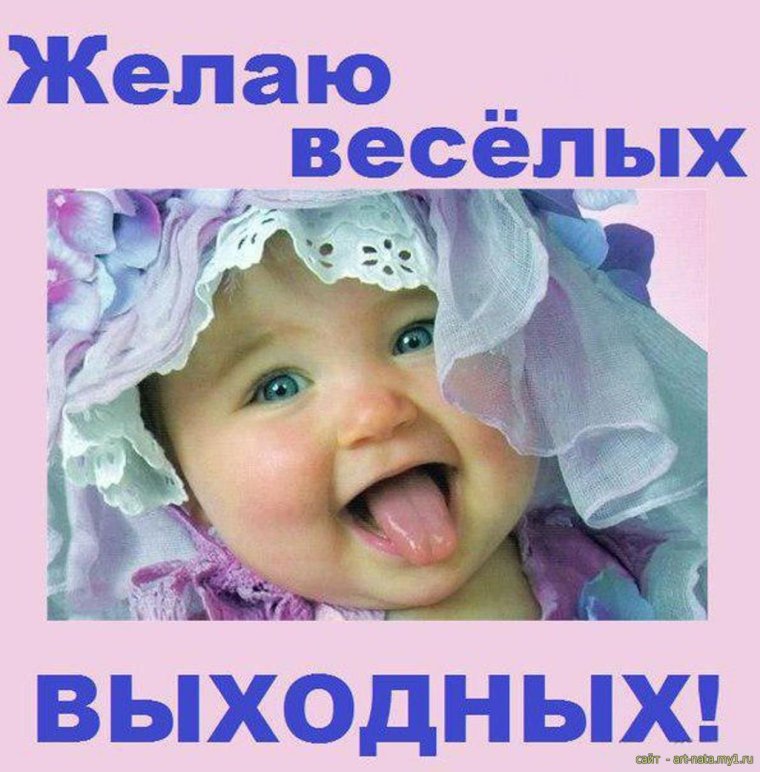 Смешные дети