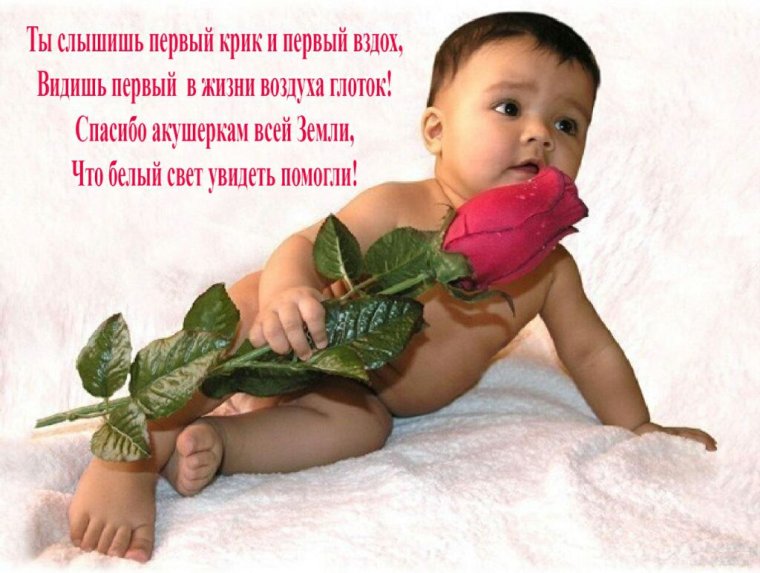 Мальчик благодарит