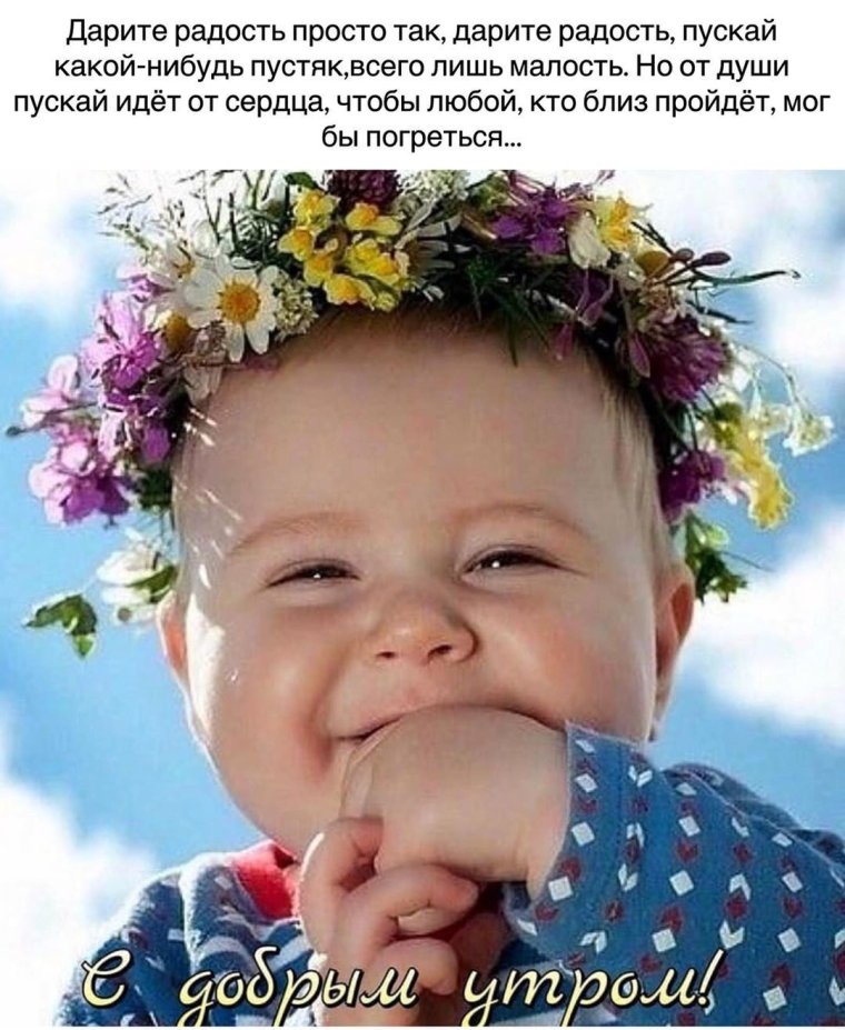 Забавные открытки с детьми